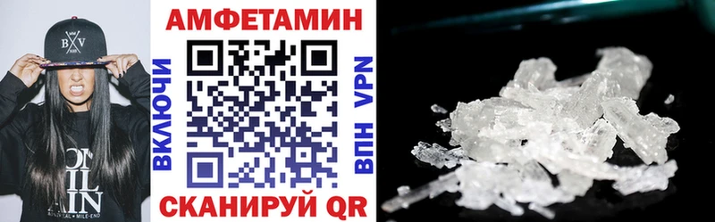 АМФЕТАМИН Premium  Камешково 