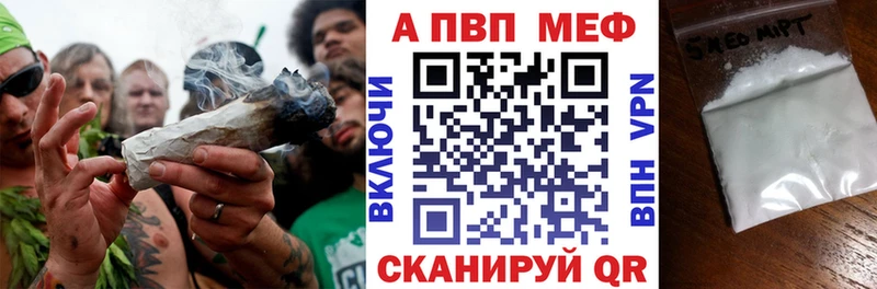 Alfa_PVP Crystall  KRAKEN   Камешково 