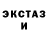 Галлюциногенные грибы мицелий Blue<72