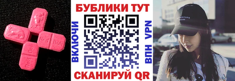 где купить наркоту  Камешково  Ecstasy круглые 