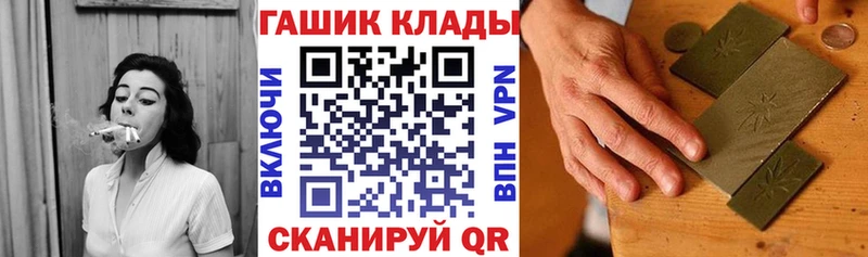Гашиш Cannabis  mega ссылки  Камешково 