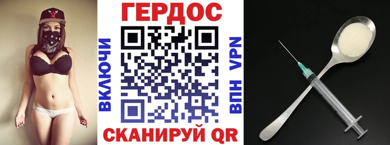 купить наркотик  Камешково  ГЕРОИН Афган 