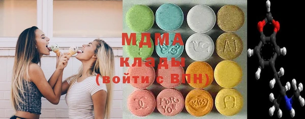 круглые Снежногорск