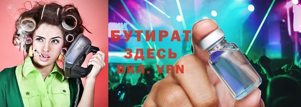 герыч Каменка