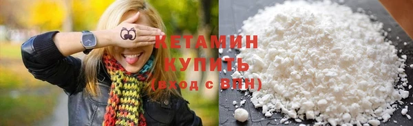 героин Каменск-Шахтинский