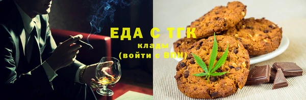 молекула духа Иннополис