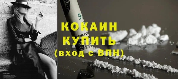 героин Каменск-Шахтинский