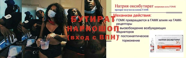 героин Каменск-Шахтинский