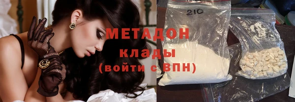 молекула духа Иннополис
