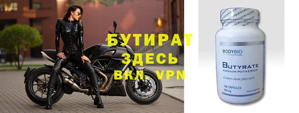 эйфоретик Каменногорск