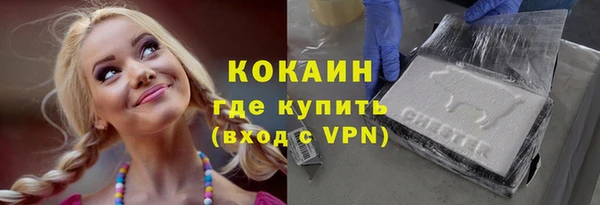 эйфоретик Каменногорск