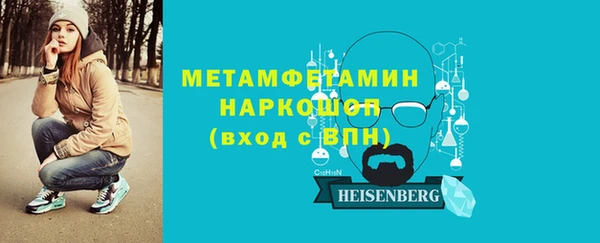 герыч Каменка