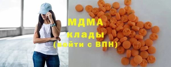 эйфоретик Каменногорск