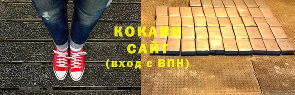 таблы Снежинск