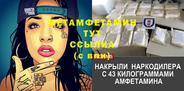 герыч Каменка
