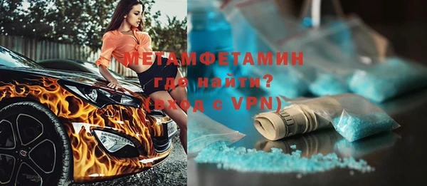 скорость Инта
