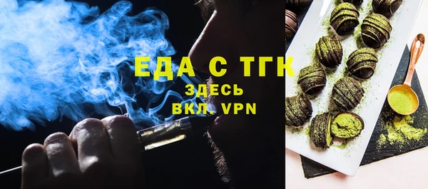 скорость Инта