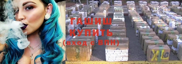 героин Каменск-Шахтинский