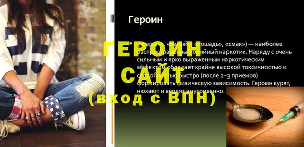 эйфоретик Каменногорск