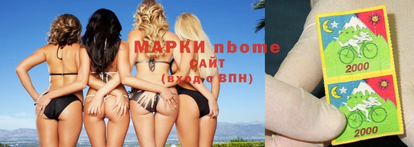 эйфоретик Каменногорск