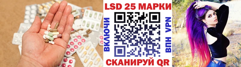 Лсд 25 экстази кислота  Камешково 