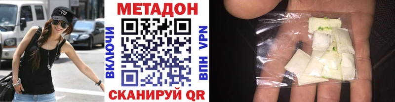 наркотики Камешково Метадон мёд