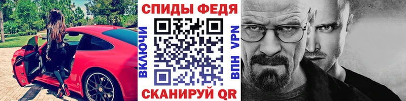 МЕТАМФЕТАМИН витя  магазин продажи   hydra ССЫЛКА  Камешково 