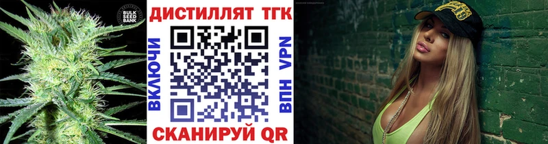 ТГК концентрат MEGA зеркало Камешково