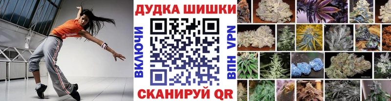 Шишки марихуана конопля  как найти наркотики  Камешково 